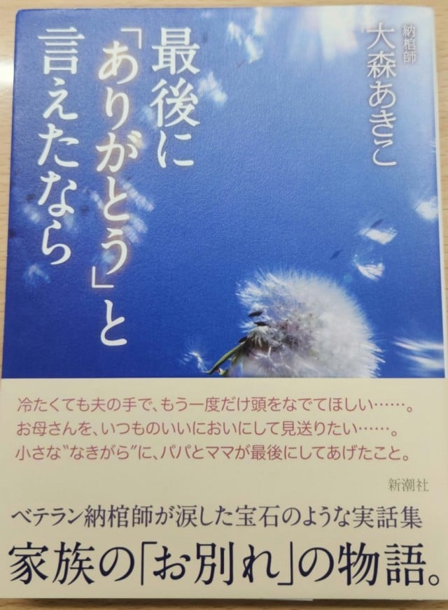 たまの呟き～東京の気温がうらやましい～